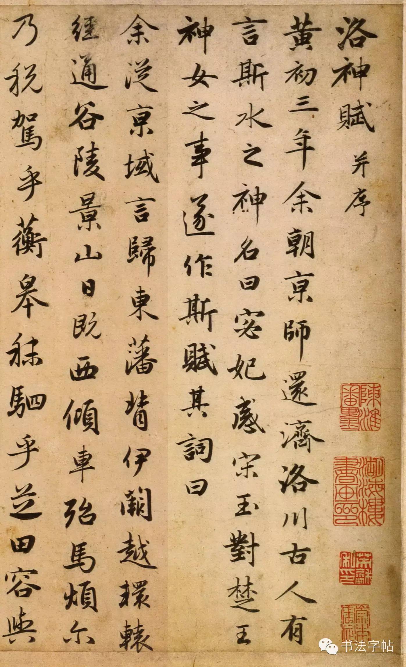 神位一般在哪个方向_我的神位果然有问题_神位忌讳