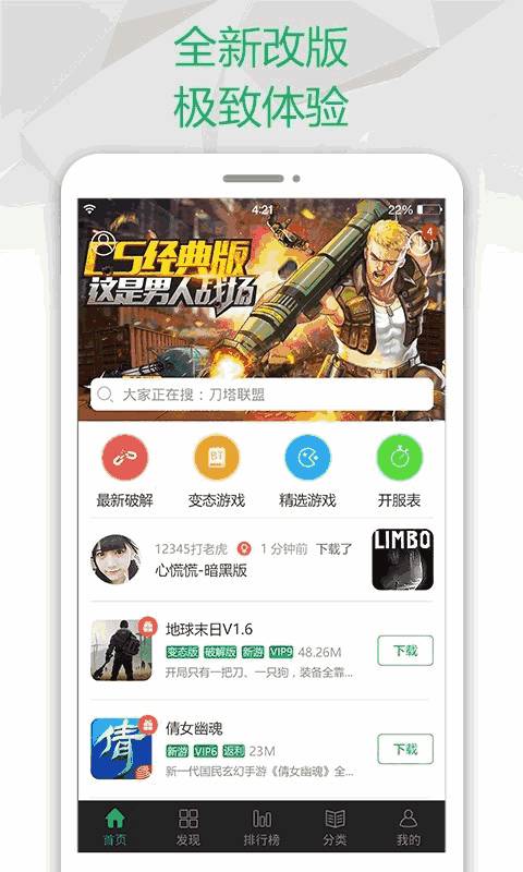 月光宝盒游戏_游戏宝盒_宝盒游戏机