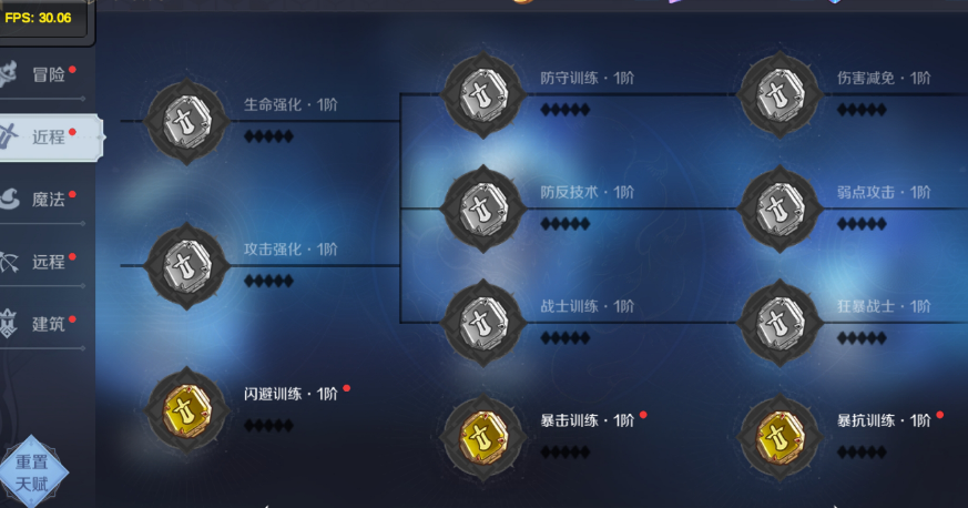 专武神子毕业面板_八重神子专武_专武神子圣遗物