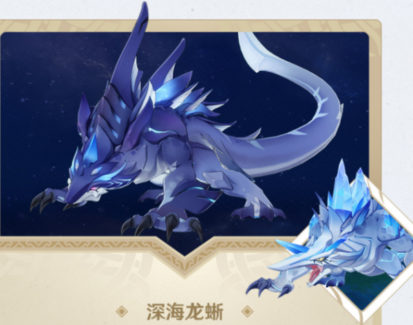 深海蜥鱼_深海龙蜥在哪_海龙蜥蜴