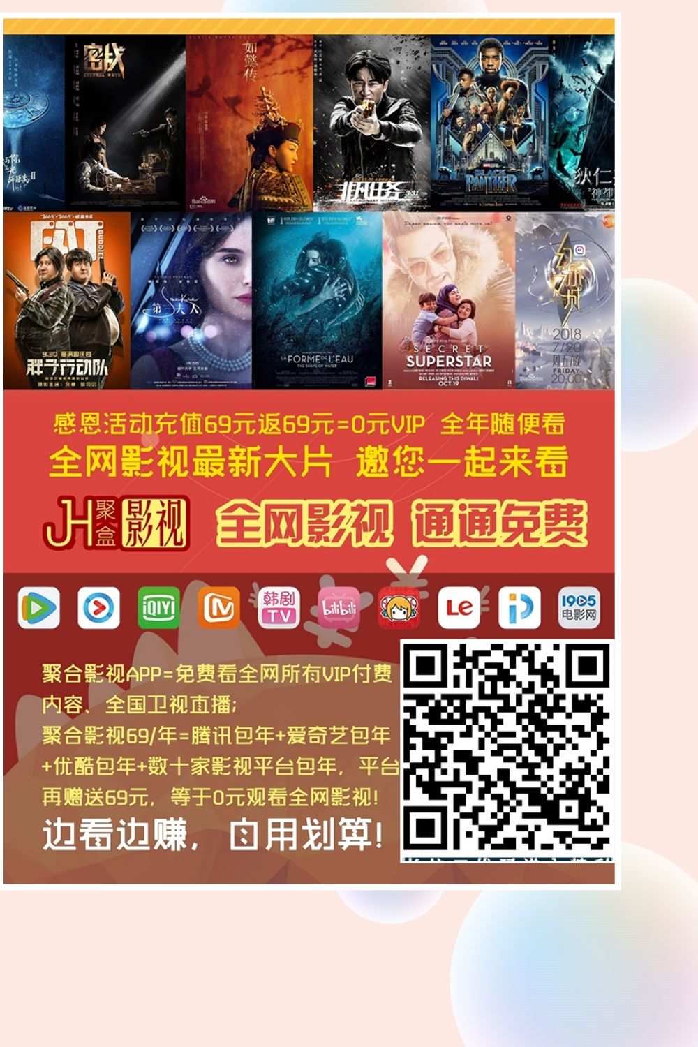 第一影视_影视大全app_古古影视吉吉影视