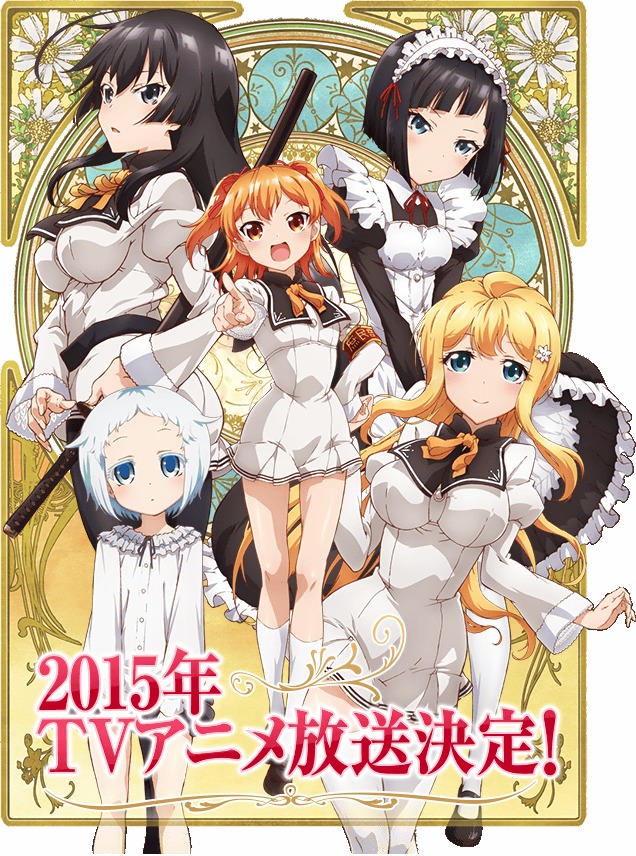 魔装学园第二季_魔装学园第二季_魔装学园第二季