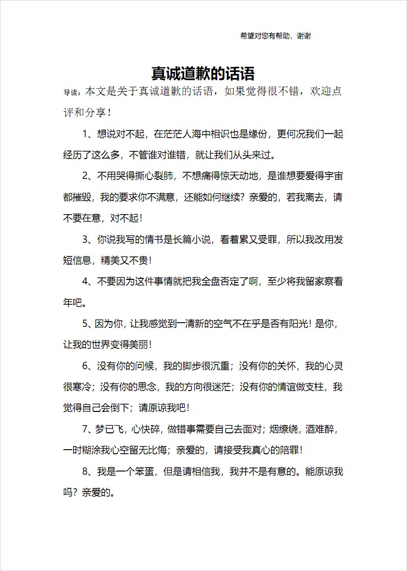 泡妞达人白冰图片_泡妞达人2结局_泡妞达人
