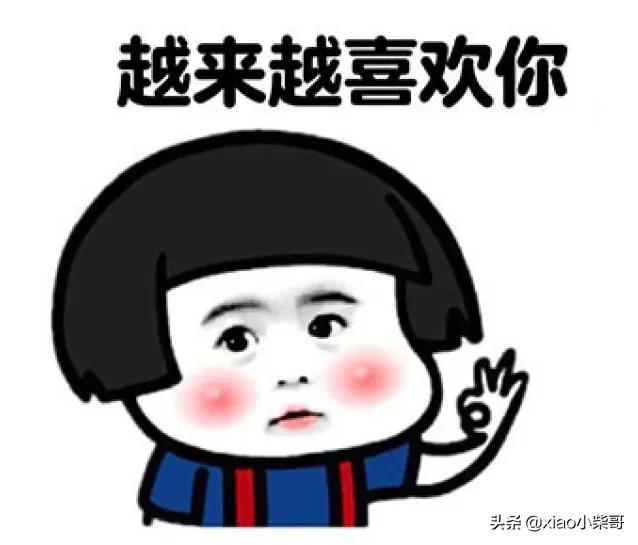 泡妞达人白冰图片_泡妞达人_泡妞达人2结局