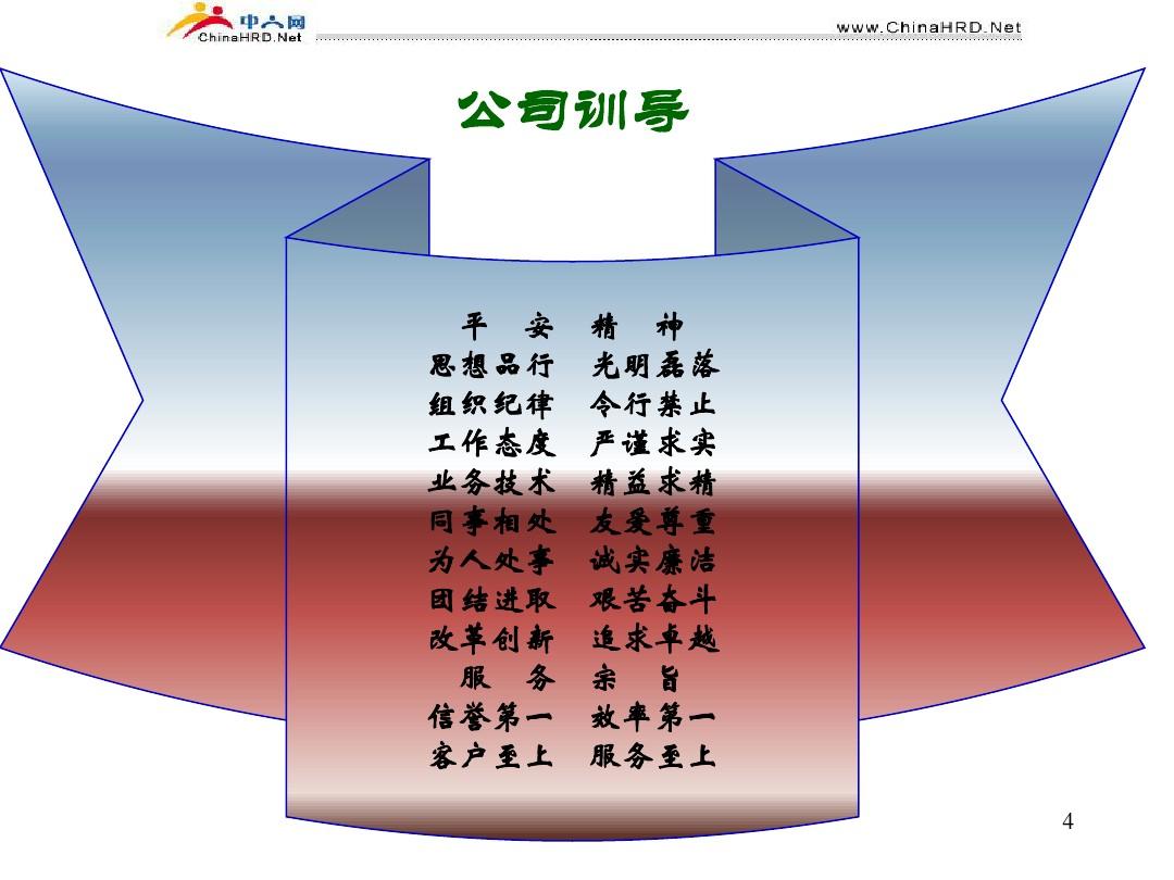 声望_声望听力_加基森声望