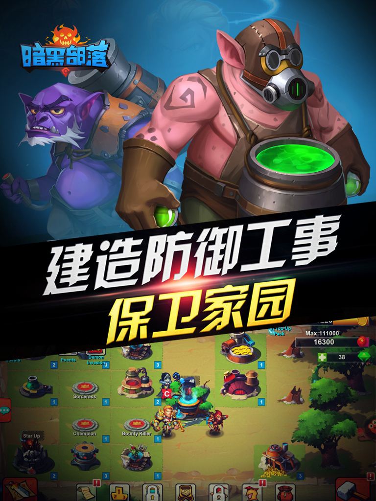 三国志战略版登顶策略类手游风云榜