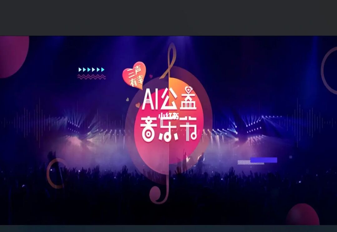 哇塞fm，登入官网体验神奇的音乐世界