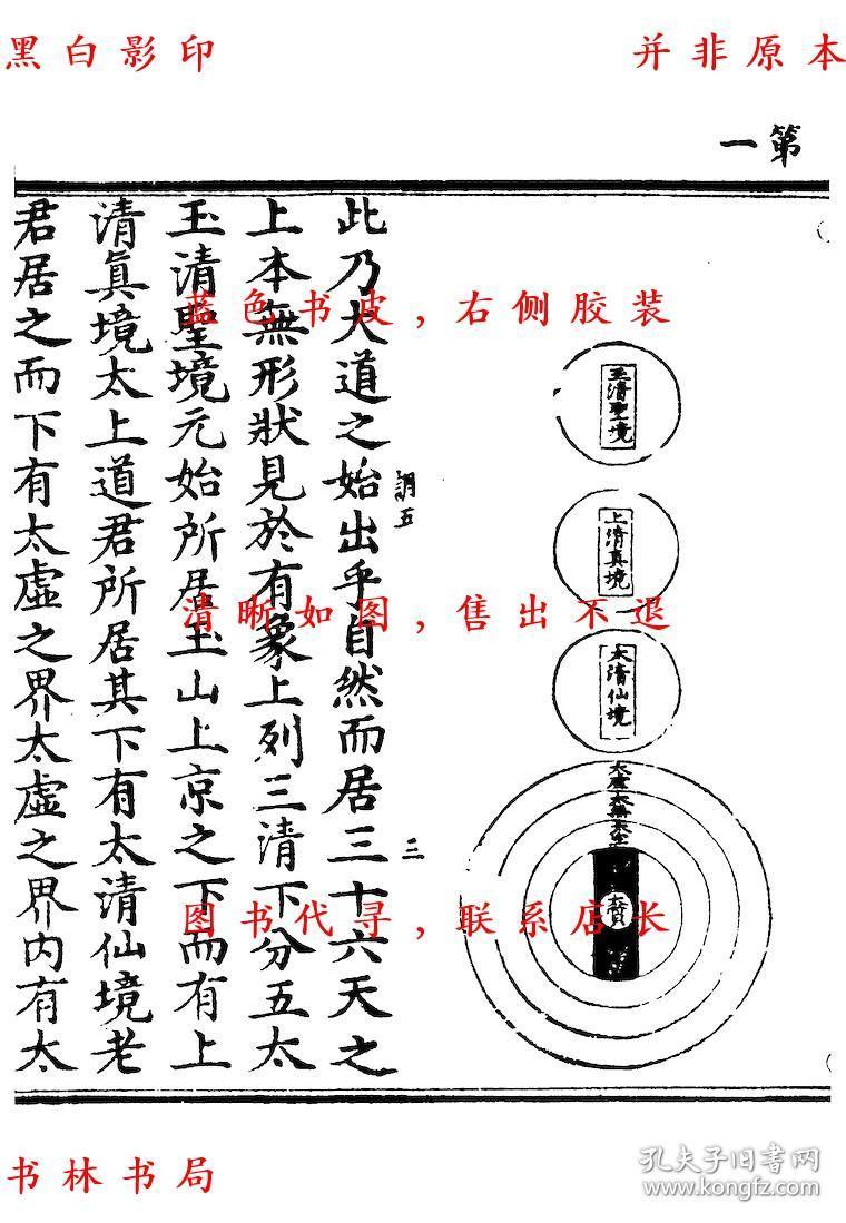 修真金岭砂：满足你对仙境的渴望