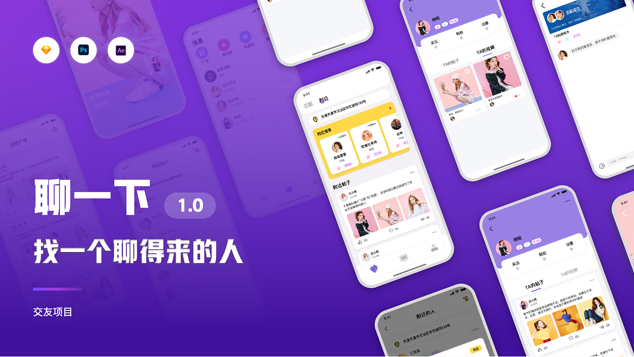 蚁聊_蚁聊_蚁聊