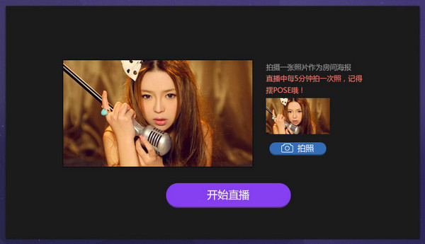 六间房直播伴侣_六间直播情侣_伴侣直播六间房是什么