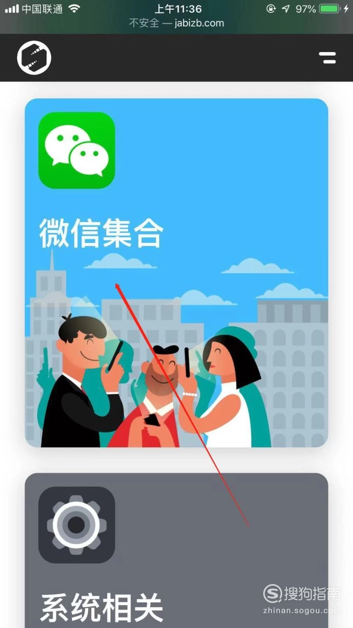 微信分身ios下载2019_分身微信下载最新版_微信分身ios下载