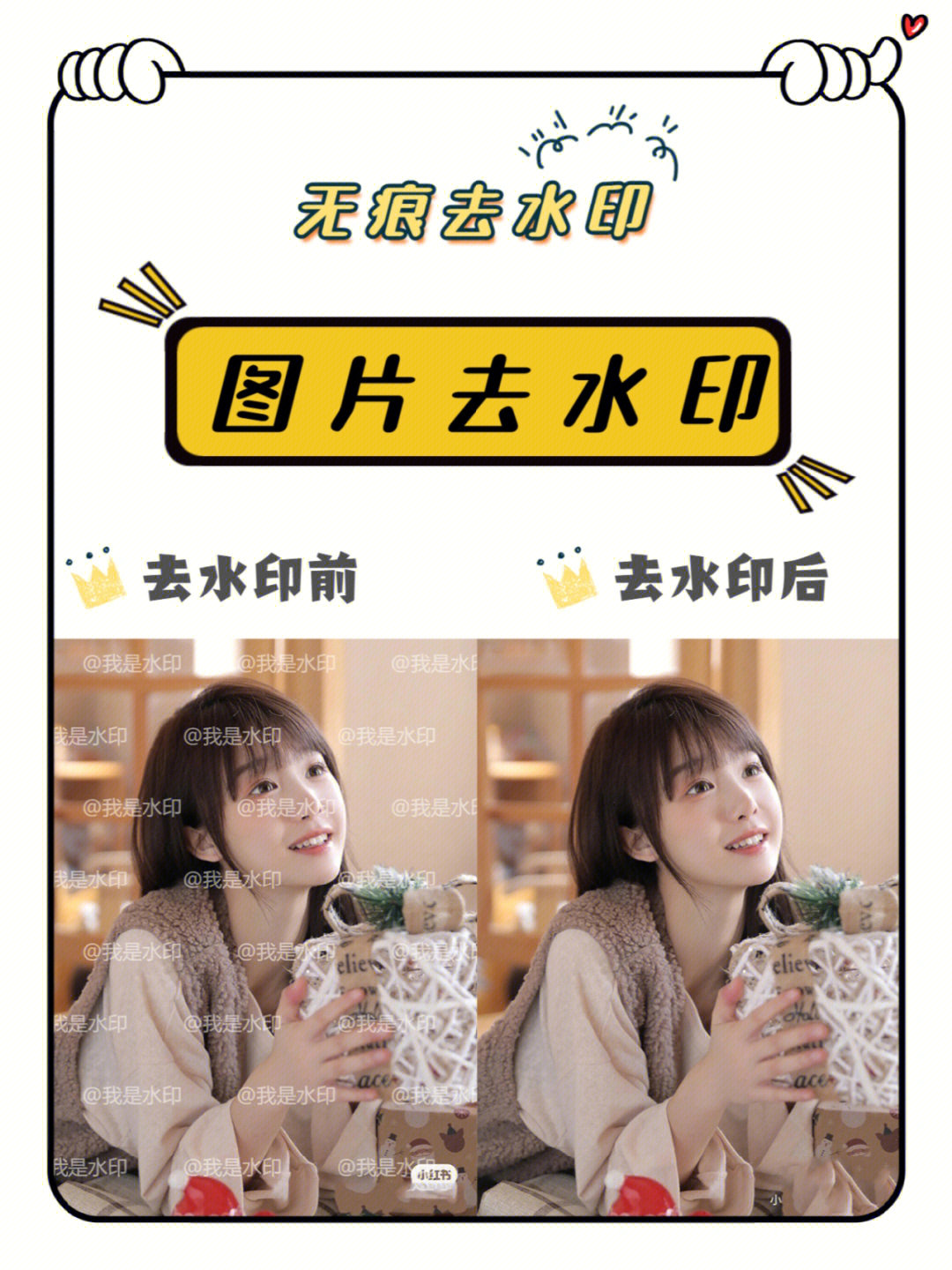 轻抖去水印免费下载_抖抖去水印安全吗_抖音水印下载