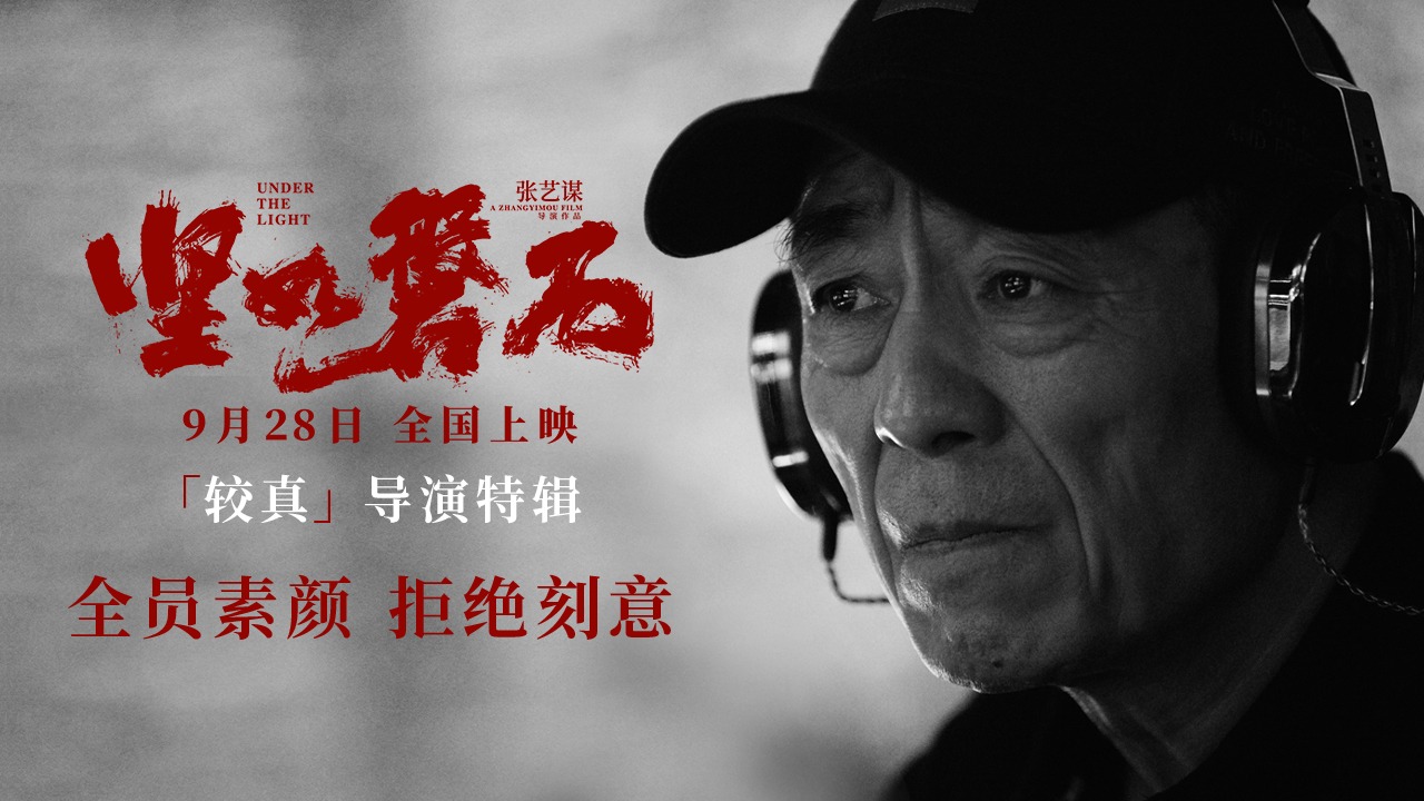 原神磐石精油：秘密揭晓
