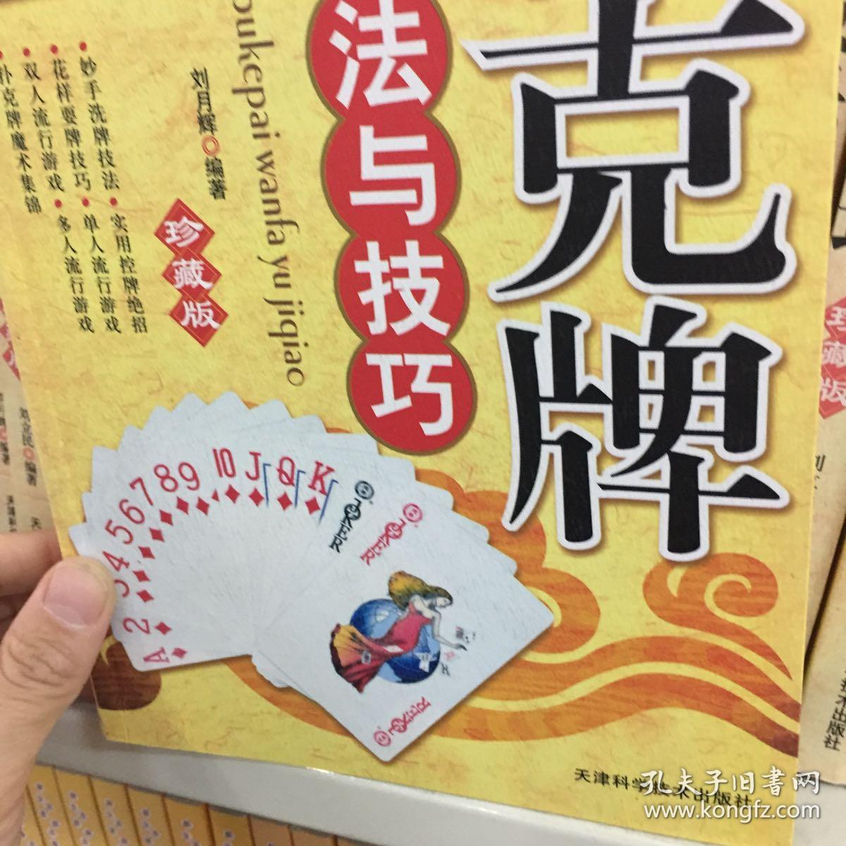 打牌游戏破解版_打牌游戏有哪些好玩的_打牌的游戏