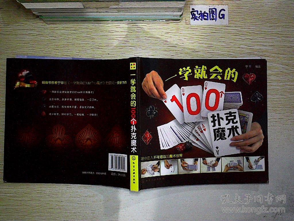 打牌游戏有哪些好玩的_打牌游戏破解版_打牌的游戏