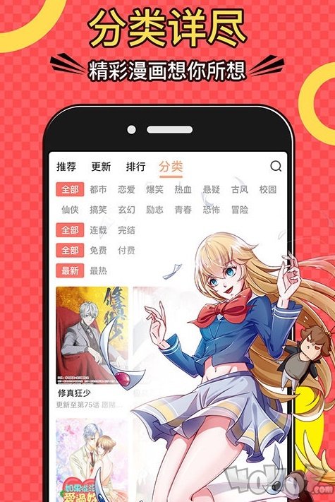 好看漫画在线页面免费漫画入口页面_好看漫画在线页面免费漫画入口页面_好看漫画在线页面免费漫画入口页面