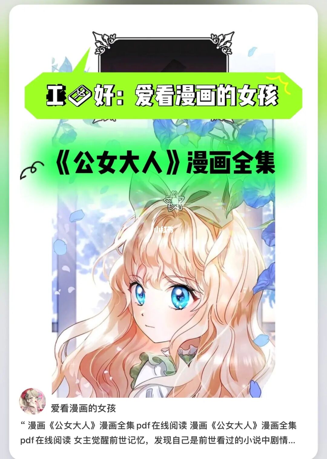 好看漫画在线页面免费漫画入口页面_好看漫画在线页面免费漫画入口页面_好看漫画在线页面免费漫画入口页面