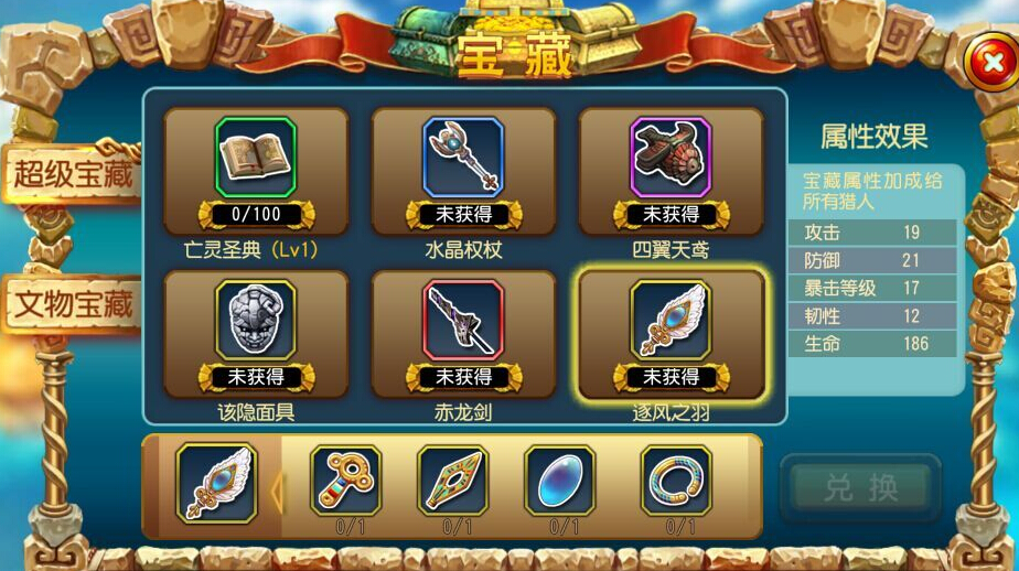 勇者之路2无敌版_勇者之路2无敌版_勇者之路2无敌版