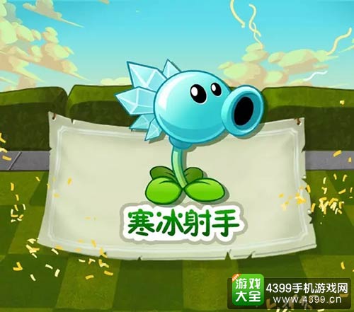 植物大战僵尸：超级战斗机器