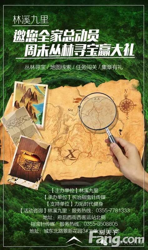 寻宝网手游交易平台_寻宝网_寻宝网手游交易平台官网