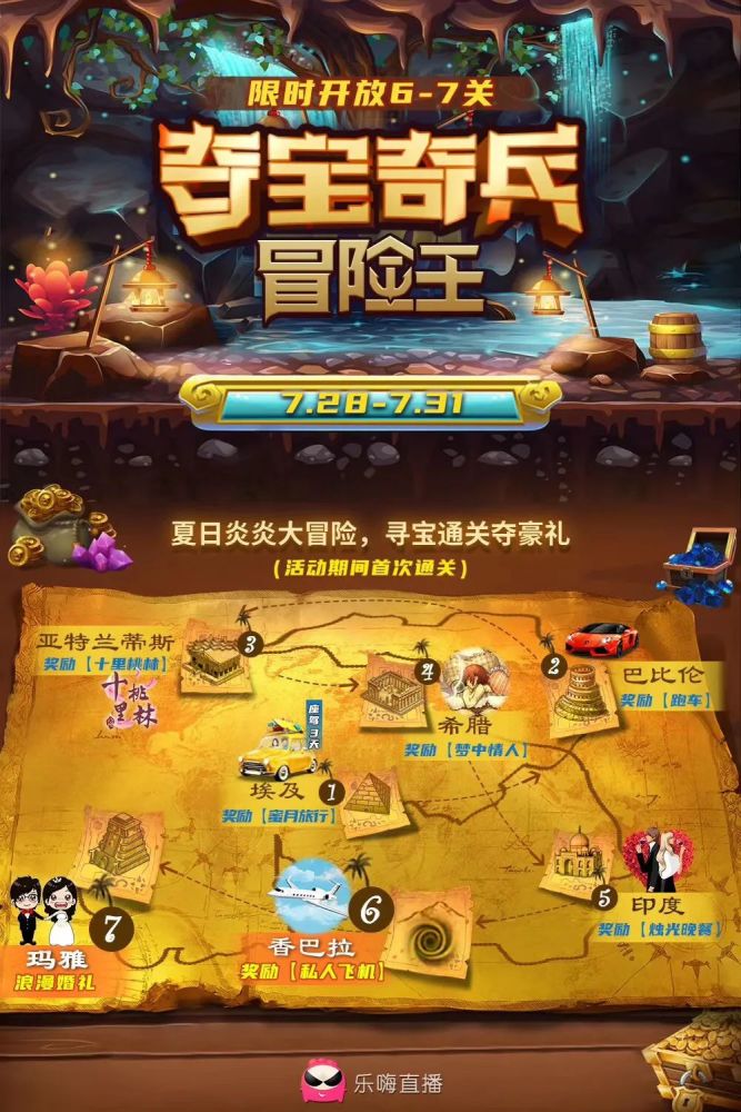 寻宝网手游交易平台官网_寻宝网_寻宝网手游交易平台