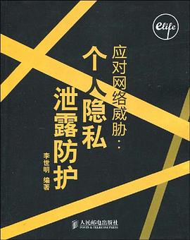 国家公敌2_全网公敌_公敌网络意思