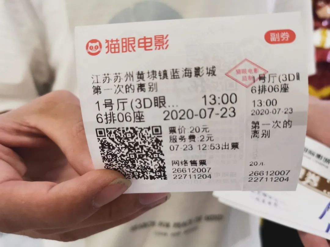 电影票购买新体验，一键预订轻松畅享