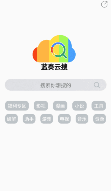 蓝奏云网盘官网_蓝奏云网盘百度网盘_蓝奏云baidupan