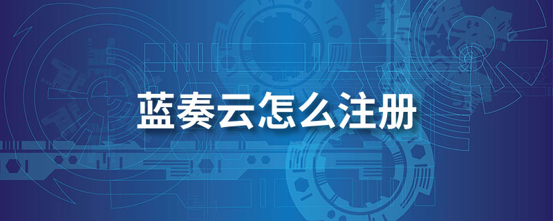 蓝奏云网盘百度网盘_蓝奏云网盘官网_蓝奏云baidupan