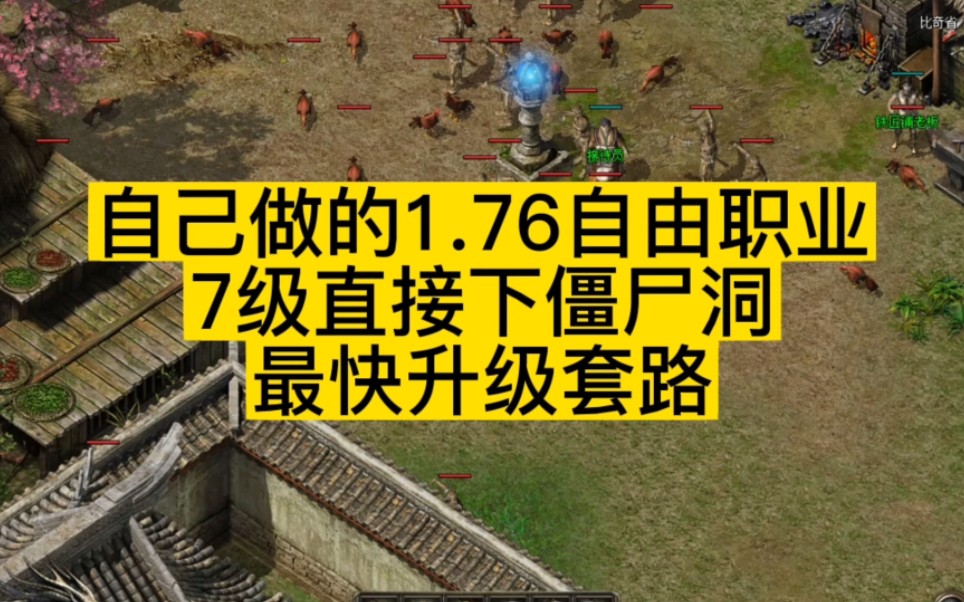 僵尸明星的照片_僵尸全明星_僵尸明星动漫