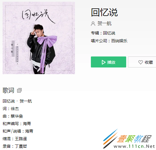 抖音回忆的歌曲_抖音热门歌曲歌词回忆_抖音有个叫什么回忆的歌曲