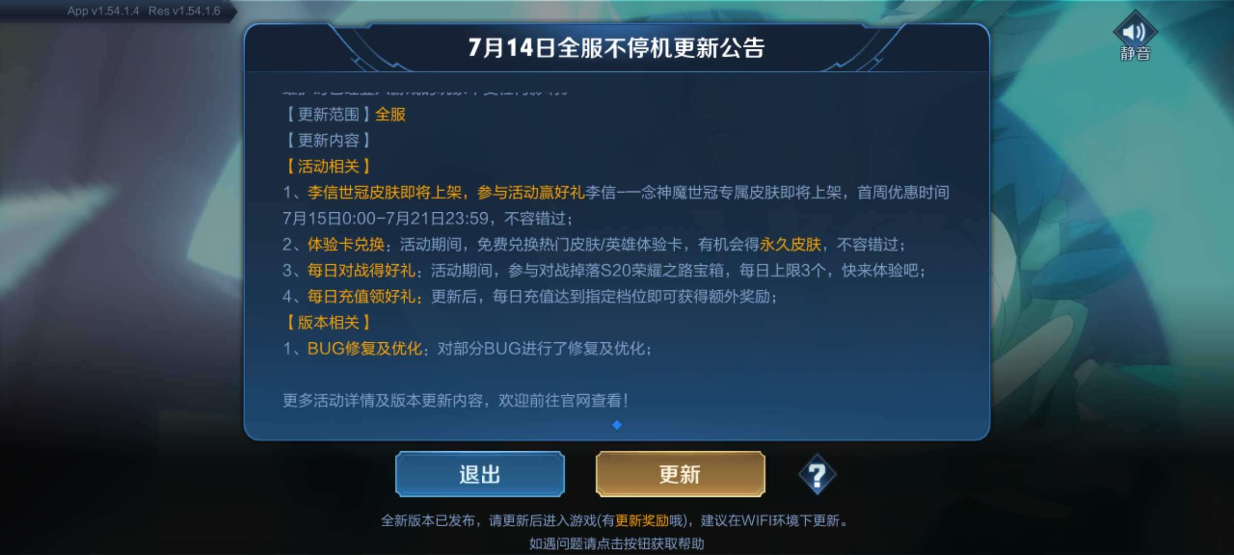 云游戏玩转王者荣耀体验服，畅享传统游戏的即刻乐趣