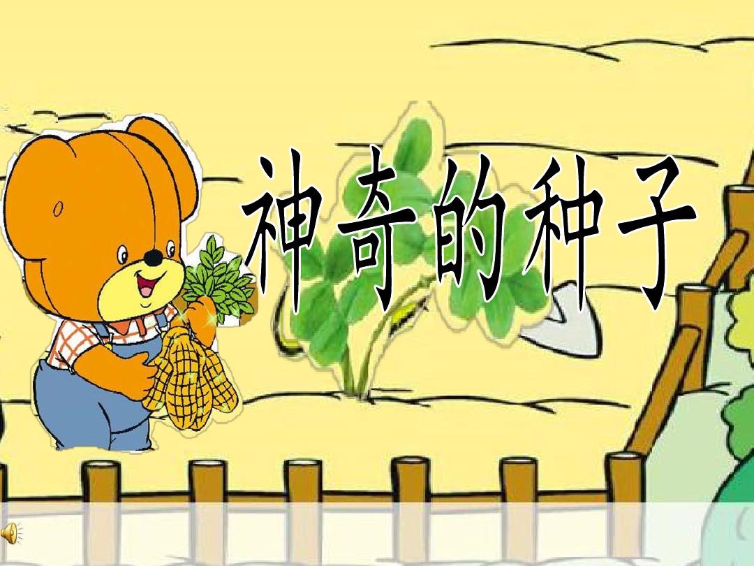 种子链接下载_种子链接搜索神器_种子链接