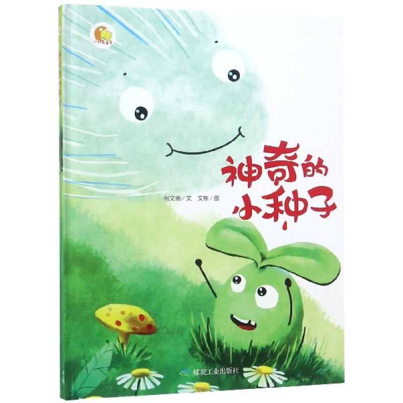 种子链接_种子链接下载_种子链接搜索神器