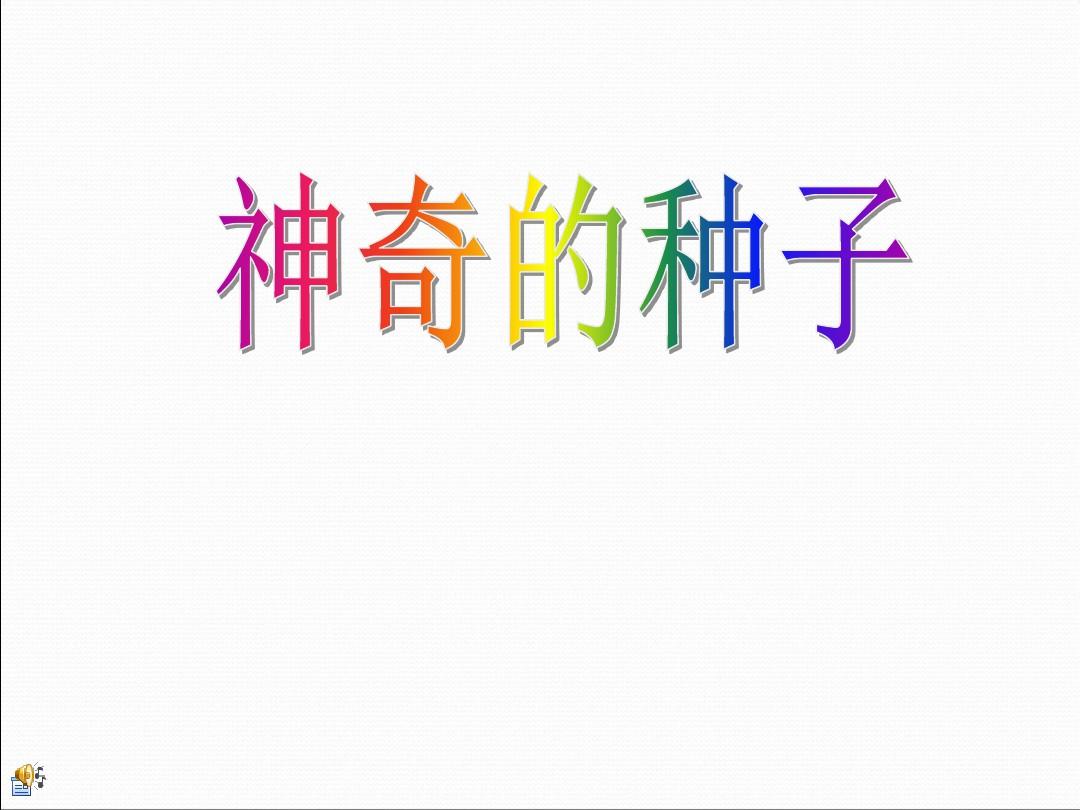种子链接_种子链接下载_种子链接搜索神器