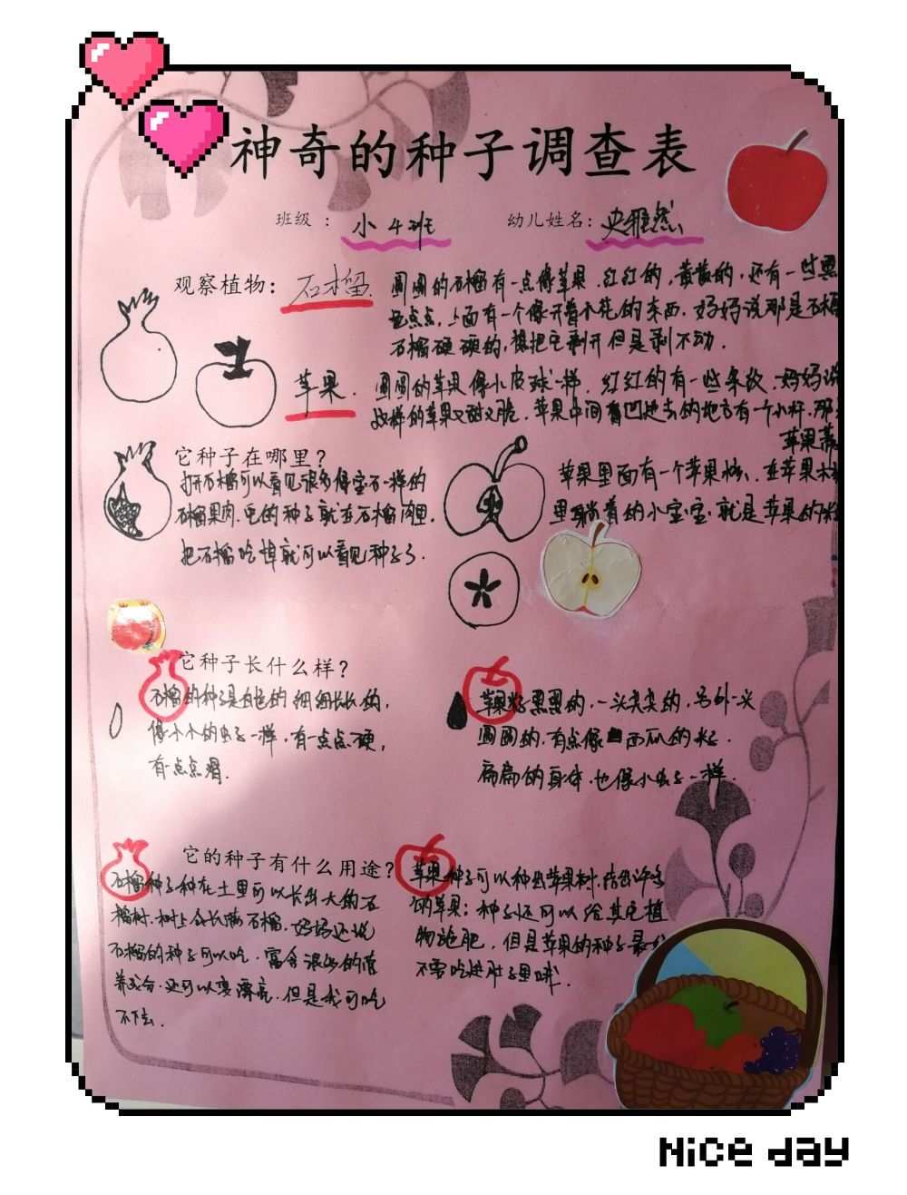 种子链接下载_种子链接搜索神器_种子链接