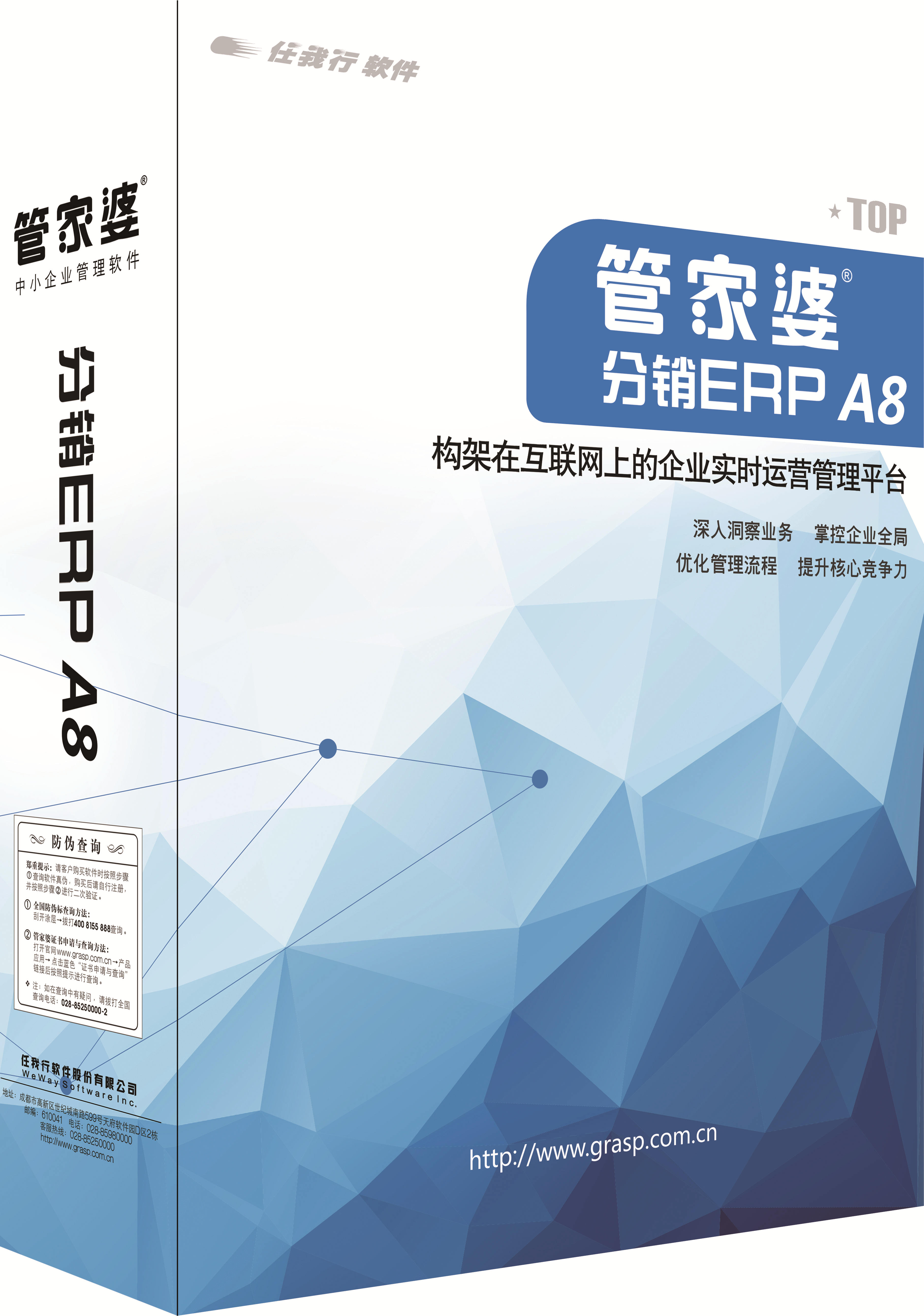 婚姻背后的秘密：妻子的谎言闪亮登场