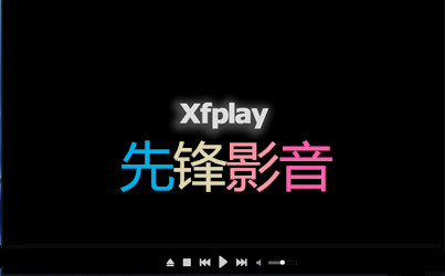 影音先锋下载手机资源看片免费_影音先锋资源xfav手机_能用影音先锋看h片的网站