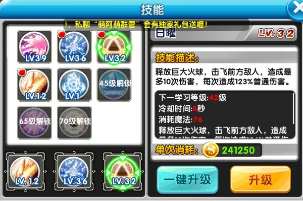 逆水寒血河怎么样2021_逆水寒血河最新输出手法_逆水寒血河技能搭配