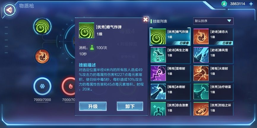 逆水寒血河怎么样2021_逆水寒血河技能搭配_逆水寒血河最新输出手法