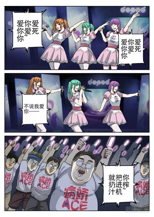 死囚乐园漫画看漫画_九鼎记漫画看漫画_一直看漫画