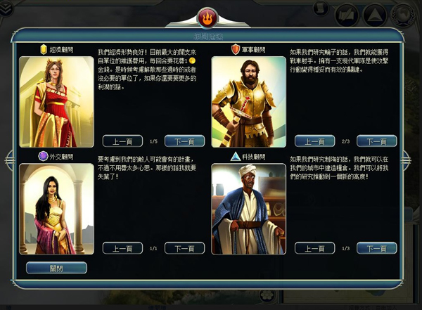文明5攻略_文明的攻略_游戏文明攻略