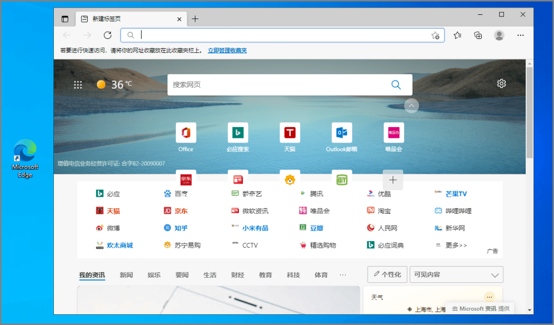 安卓浏览器下载手机app_安卓手机浏览器下载安装_安卓手机浏览器下载