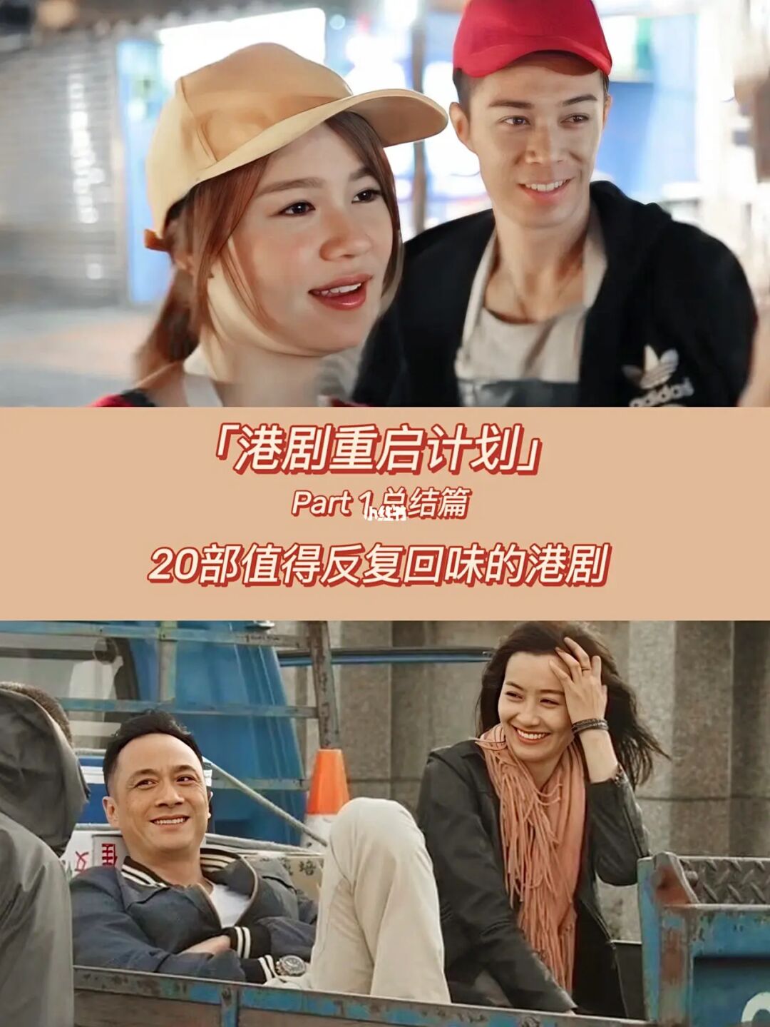 港剧tvb在线观看_港剧tv下载app下载_港剧tv