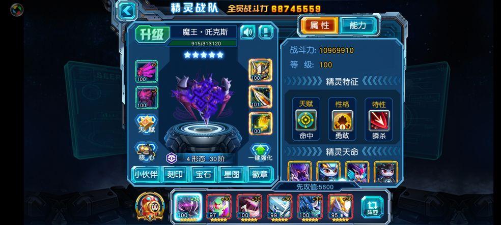 赛尔号手游官方下载_赛尔号手游下载安装_赛尔号手游下载