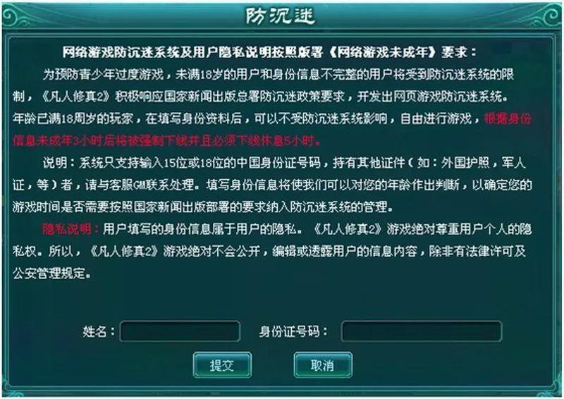 解防沉迷软件官方下载_解防沉迷软件官方下载_解防沉迷软件官方下载