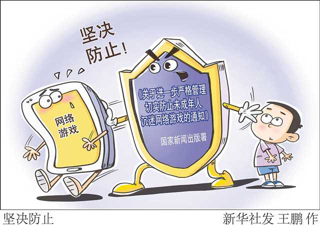 解防沉迷软件官方下载_解防沉迷软件官方下载_解防沉迷软件官方下载