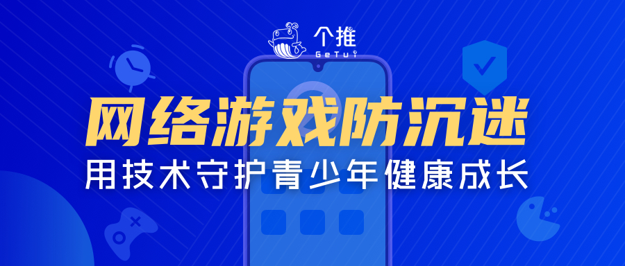 解防沉迷软件官方下载_解防沉迷软件官方下载_解防沉迷软件官方下载