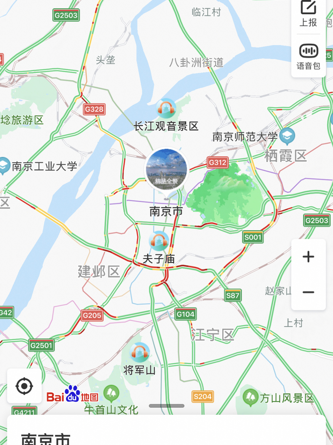 时光机百度地图_时光机百度地图_百度时光地图怎么用