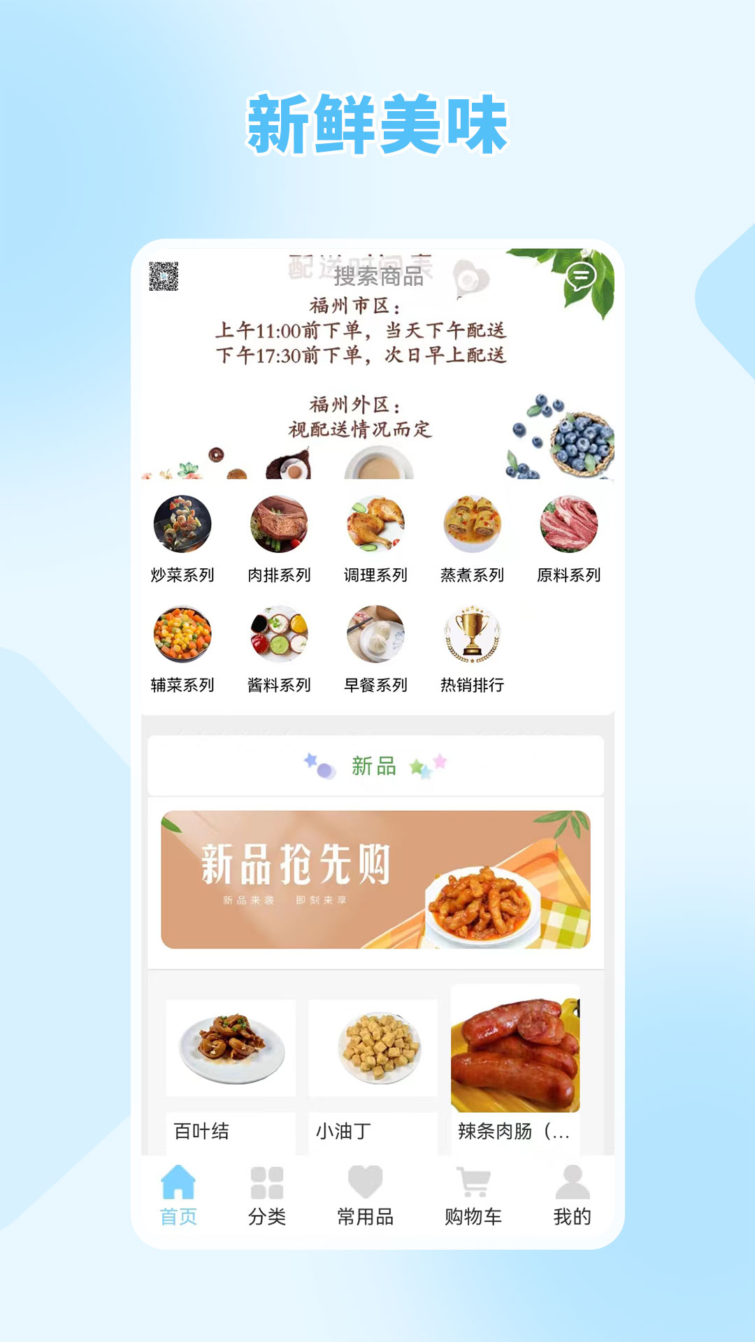 乐天app最新版_乐天下载怎么打不开_下载乐天app